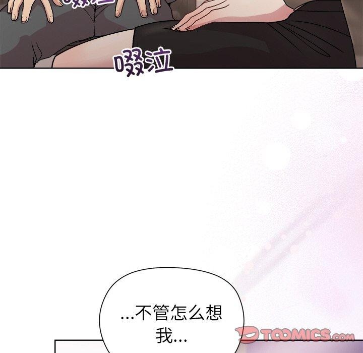 [韩国漫画] 和美女上司玩游戏 剧情,OL#[162P]-147