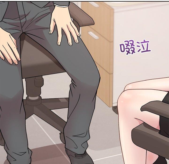 [韩国漫画] 和美女上司玩游戏 剧情,OL#[162P]-153