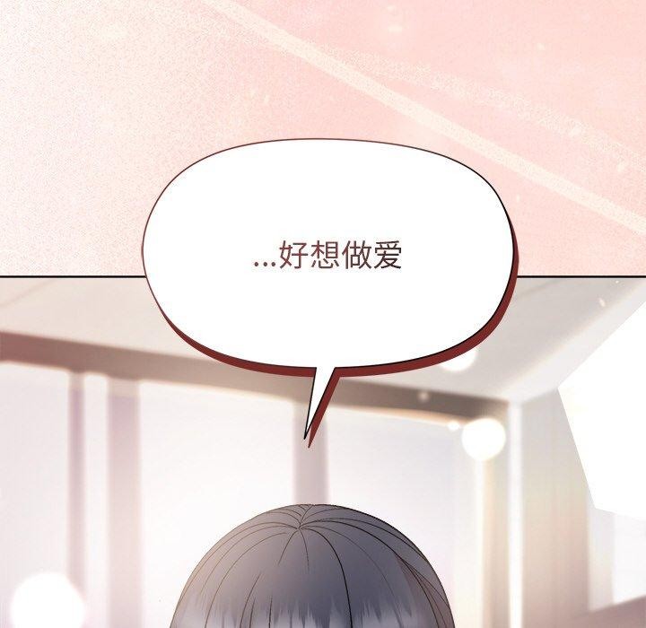[韩国漫画] 和美女上司玩游戏 剧情,OL#[162P]-157
