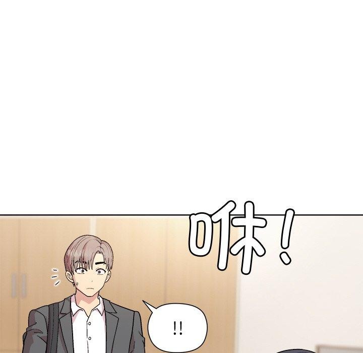 [韩国漫画] 和美女上司玩游戏 剧情,OL#[162P]-17