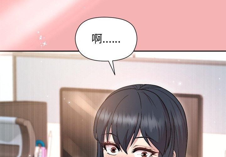 [韩国漫画] 和美女上司玩游戏 剧情,OL#[162P]-2