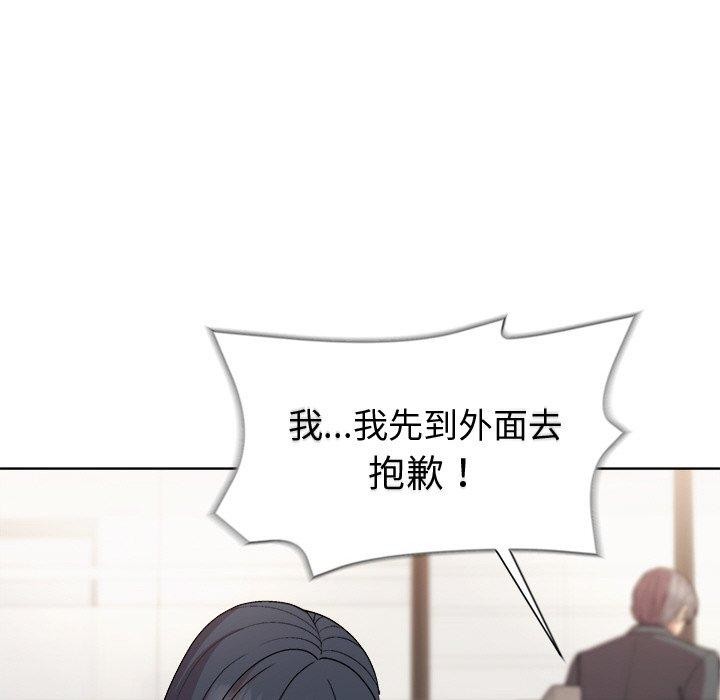 [韩国漫画] 和美女上司玩游戏 剧情,OL#[162P]-24