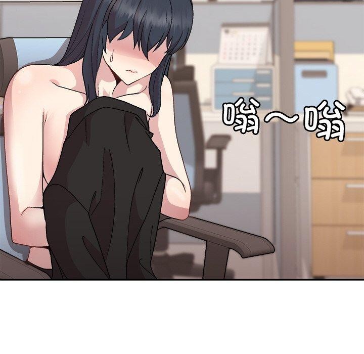 [韩国漫画] 和美女上司玩游戏 剧情,OL#[162P]-25