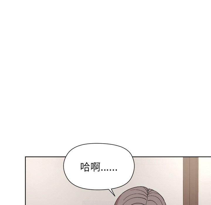 [韩国漫画] 和美女上司玩游戏 剧情,OL#[162P]-26