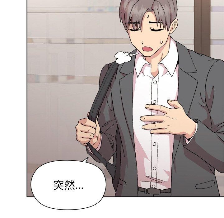 [韩国漫画] 和美女上司玩游戏 剧情,OL#[162P]-27