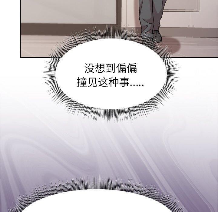 [韩国漫画] 和美女上司玩游戏 剧情,OL#[162P]-33