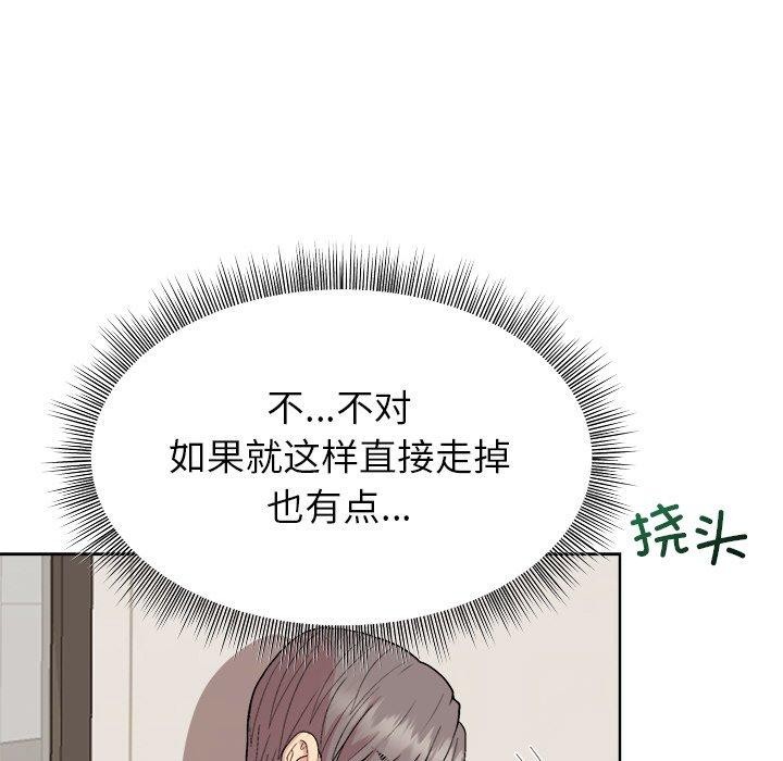 [韩国漫画] 和美女上司玩游戏 剧情,OL#[162P]-38