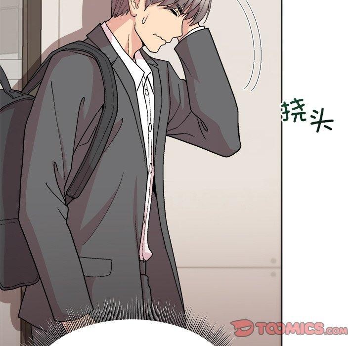 [韩国漫画] 和美女上司玩游戏 剧情,OL#[162P]-39