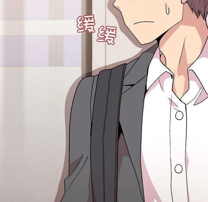 [韩国漫画] 和美女上司玩游戏 剧情,OL#[162P]-43