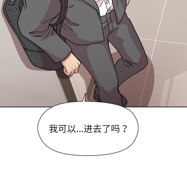 [韩国漫画] 和美女上司玩游戏 剧情,OL#[162P]-46
