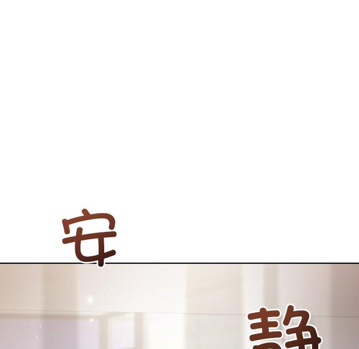 [韩国漫画] 和美女上司玩游戏 剧情,OL#[162P]-47