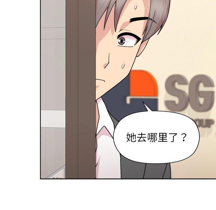 [韩国漫画] 和美女上司玩游戏 剧情,OL#[162P]-50