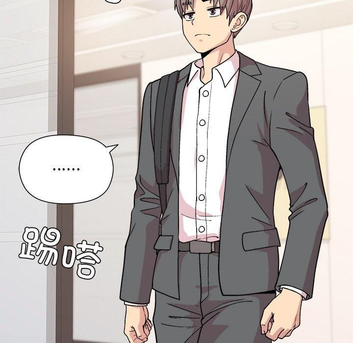 [韩国漫画] 和美女上司玩游戏 剧情,OL#[162P]-52