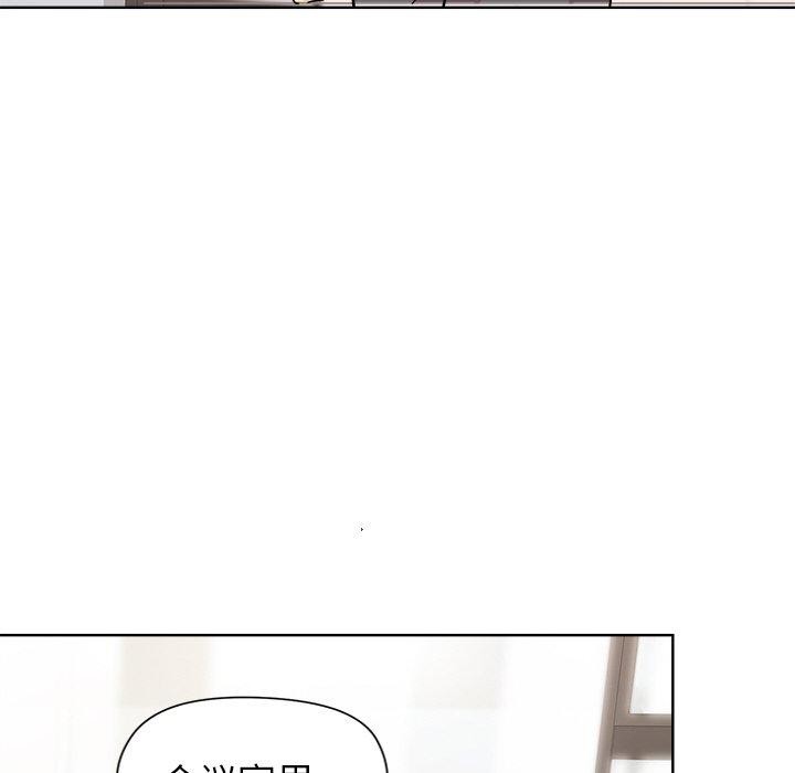 [韩国漫画] 和美女上司玩游戏 剧情,OL#[162P]-53