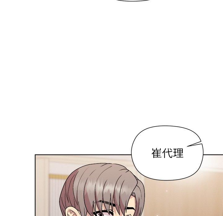 [韩国漫画] 和美女上司玩游戏 剧情,OL#[162P]-55