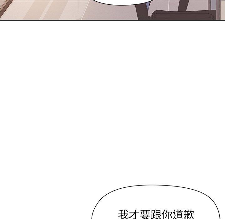 [韩国漫画] 和美女上司玩游戏 剧情,OL#[162P]-59