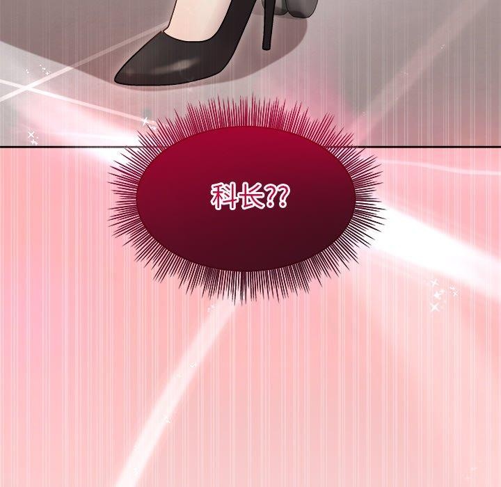 [韩国漫画] 和美女上司玩游戏 剧情,OL#[162P]-6