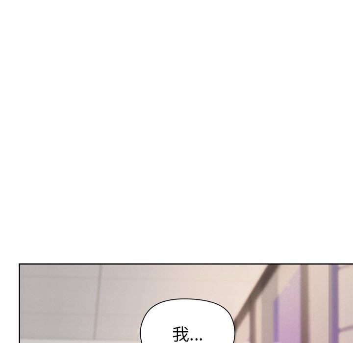 [韩国漫画] 和美女上司玩游戏 剧情,OL#[162P]-64