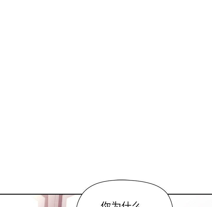 [韩国漫画] 和美女上司玩游戏 剧情,OL#[162P]-73