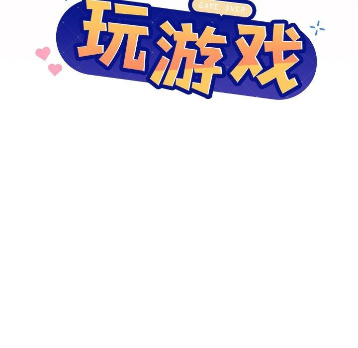 [韩国漫画] 和美女上司玩游戏 剧情,OL#[162P]-8