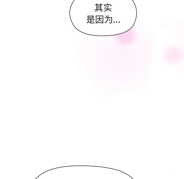[韩国漫画] 和美女上司玩游戏 剧情,OL#[162P]-80
