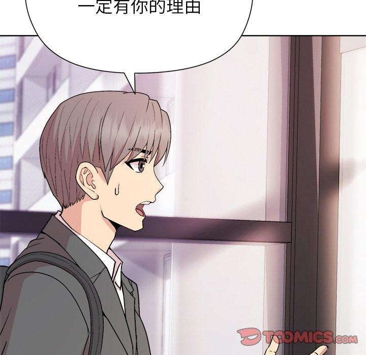 [韩国漫画] 和美女上司玩游戏 剧情,OL#[162P]-93