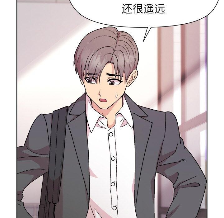 [韩国漫画] 和美女上司玩游戏 剧情,OL#[162P]-98