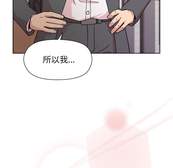 [韩国漫画] 和美女上司玩游戏 剧情,OL#[162P]-99