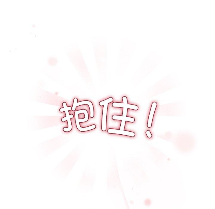 [韩国漫画] 和美女上司玩游戏 剧情,OL#[161P]-69