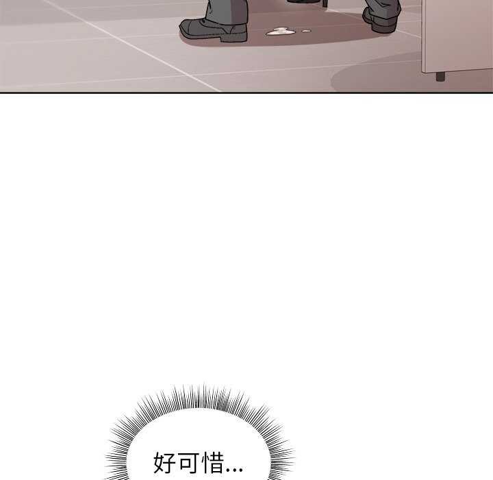 [韩国漫画] 和美女上司玩游戏 剧情,OL#[158P]-104
