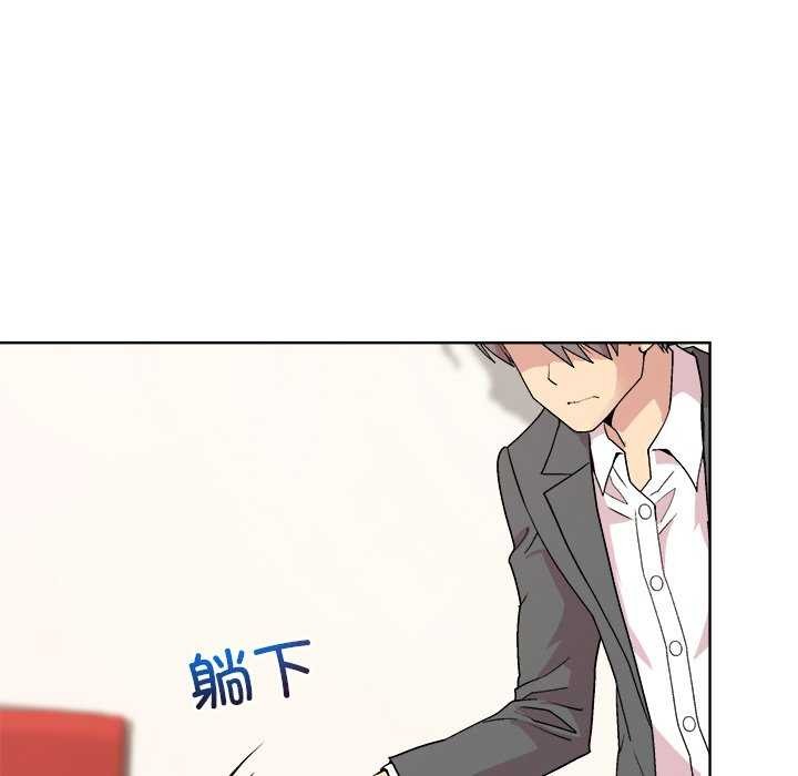 [韩国漫画] 和美女上司玩游戏 剧情,OL#[158P]-115