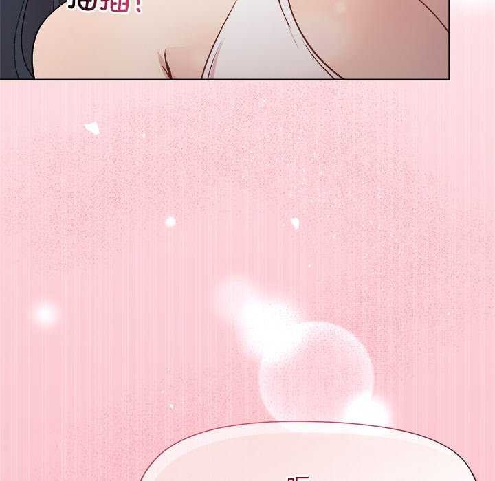 [韩国漫画] 和美女上司玩游戏 剧情,OL#[158P]-138