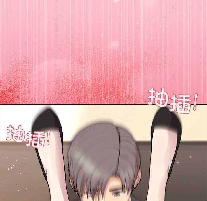 [韩国漫画] 和美女上司玩游戏 剧情,OL#[158P]-155