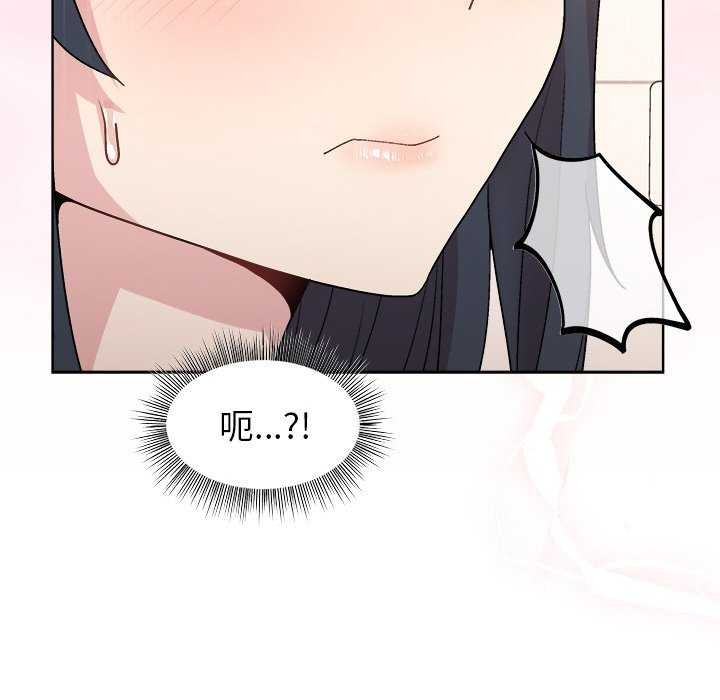 [韩国漫画] 和美女上司玩游戏 剧情,OL#[158P]-25