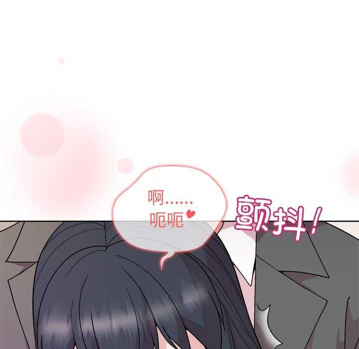 [韩国漫画] 和美女上司玩游戏 剧情,OL#[158P]-28
