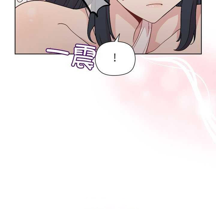 [韩国漫画] 和美女上司玩游戏 剧情,OL#[158P]-32