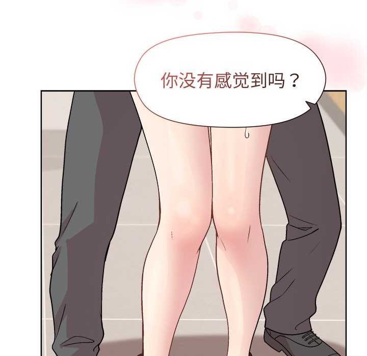 [韩国漫画] 和美女上司玩游戏 剧情,OL#[158P]-38