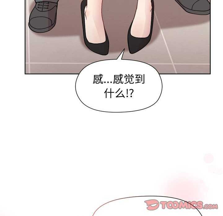 [韩国漫画] 和美女上司玩游戏 剧情,OL#[158P]-39