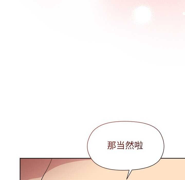 [韩国漫画] 和美女上司玩游戏 剧情,OL#[158P]-50