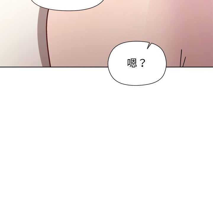 [韩国漫画] 和美女上司玩游戏 剧情,OL#[158P]-78