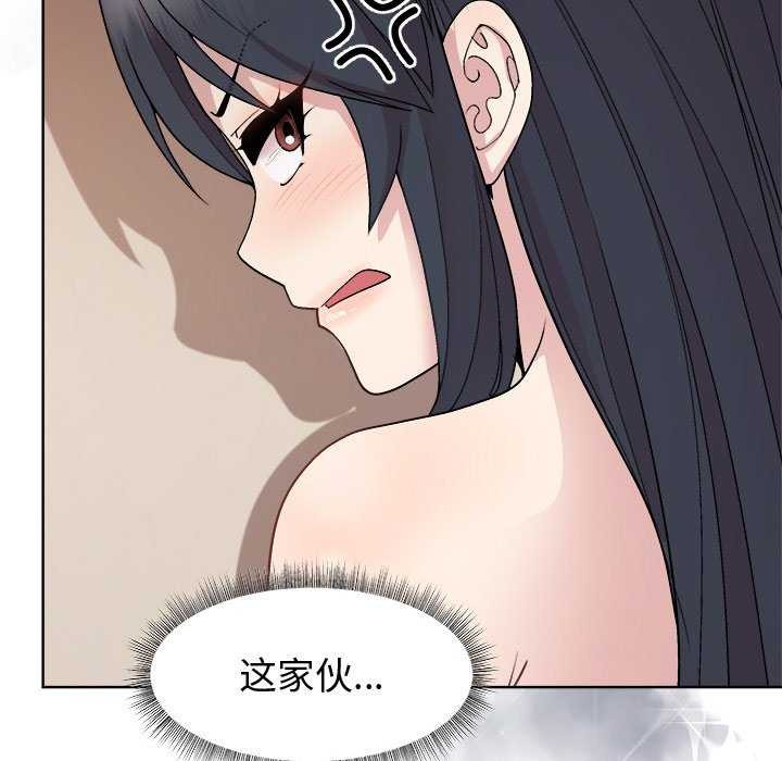 [韩国漫画] 和美女上司玩游戏 剧情,OL#[158P]-88