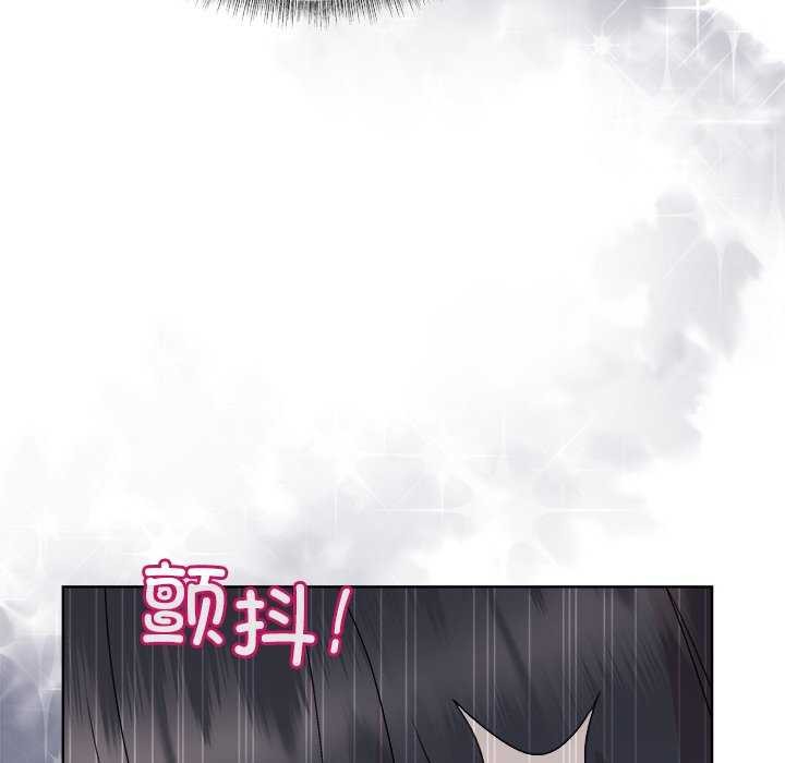 [韩国漫画] 和美女上司玩游戏 剧情,OL#[158P]-89