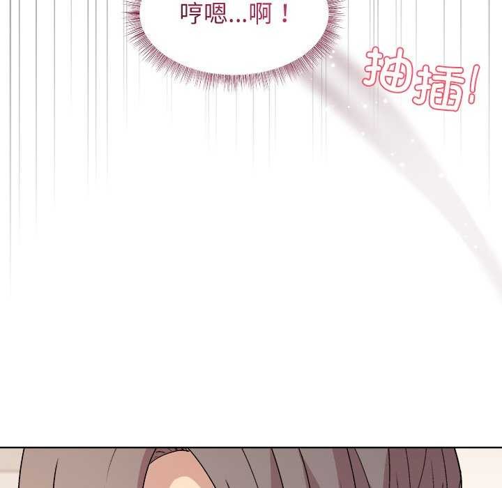 [韩国漫画] 和美女上司玩游戏 剧情,OL#[158P]-97