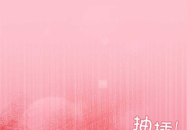 [韩国漫画] 和美女上司玩游戏 剧情,OL#[158P]-1