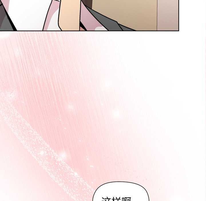 [韩国漫画] 和美女上司玩游戏 剧情,OL#[158P]-111