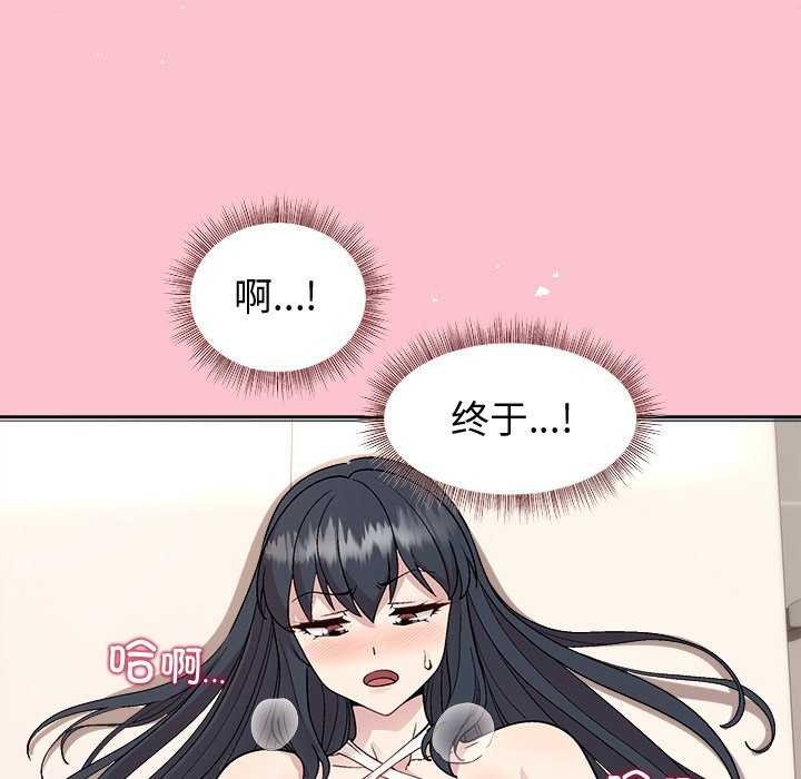 [韩国漫画] 和美女上司玩游戏 剧情,OL#[158P]-119