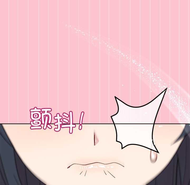 [韩国漫画] 和美女上司玩游戏 剧情,OL#[158P]-123