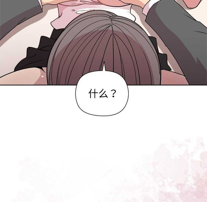 [韩国漫画] 和美女上司玩游戏 剧情,OL#[158P]-134