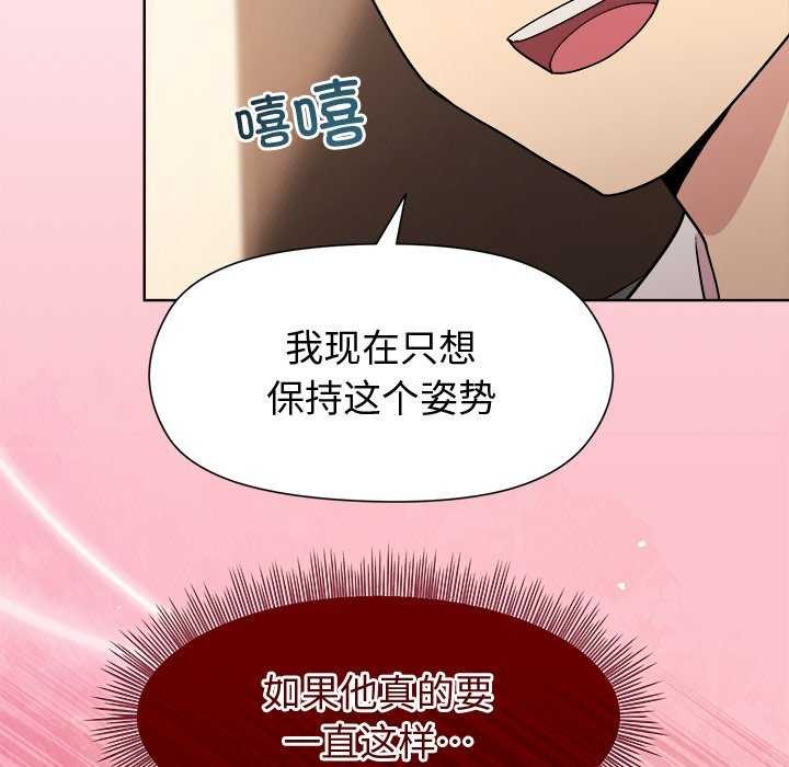 [韩国漫画] 和美女上司玩游戏 剧情,OL#[158P]-147