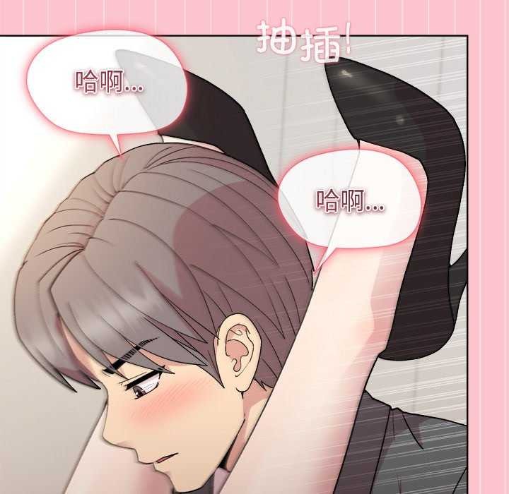 [韩国漫画] 和美女上司玩游戏 剧情,OL#[158P]-15